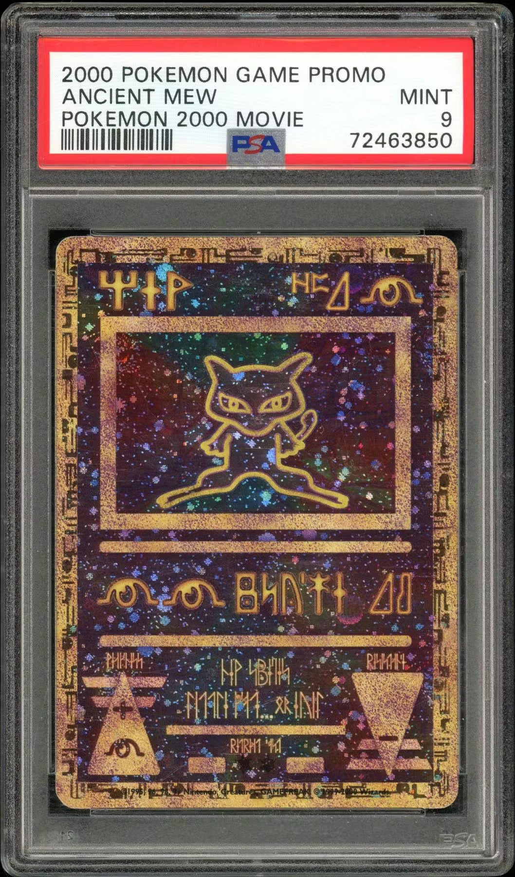 Pokémon 2025 Hit Parade GSS Hobby Box