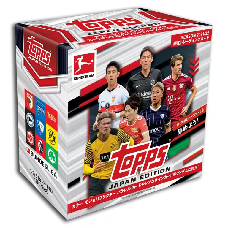2021-22 TOPPS Bundesliga Japan Edition Exclusive Box